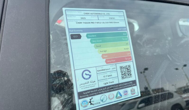 
								Chery Tiggo 8 pro full									